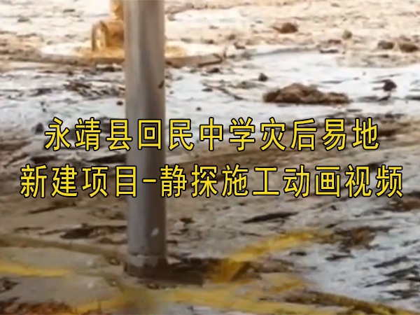91看片APP网站、九一黄色网站看片、静力触探施工视频
