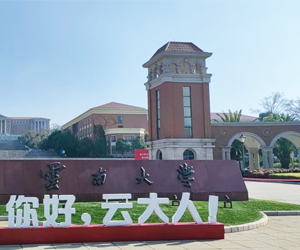 云南大学采购南京91看片入口网址DSC300C黄色看片APP下载